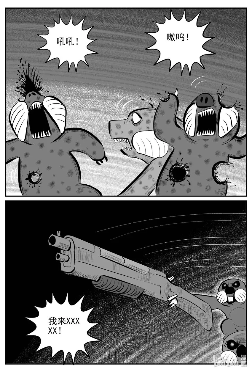 725 它8 第18页