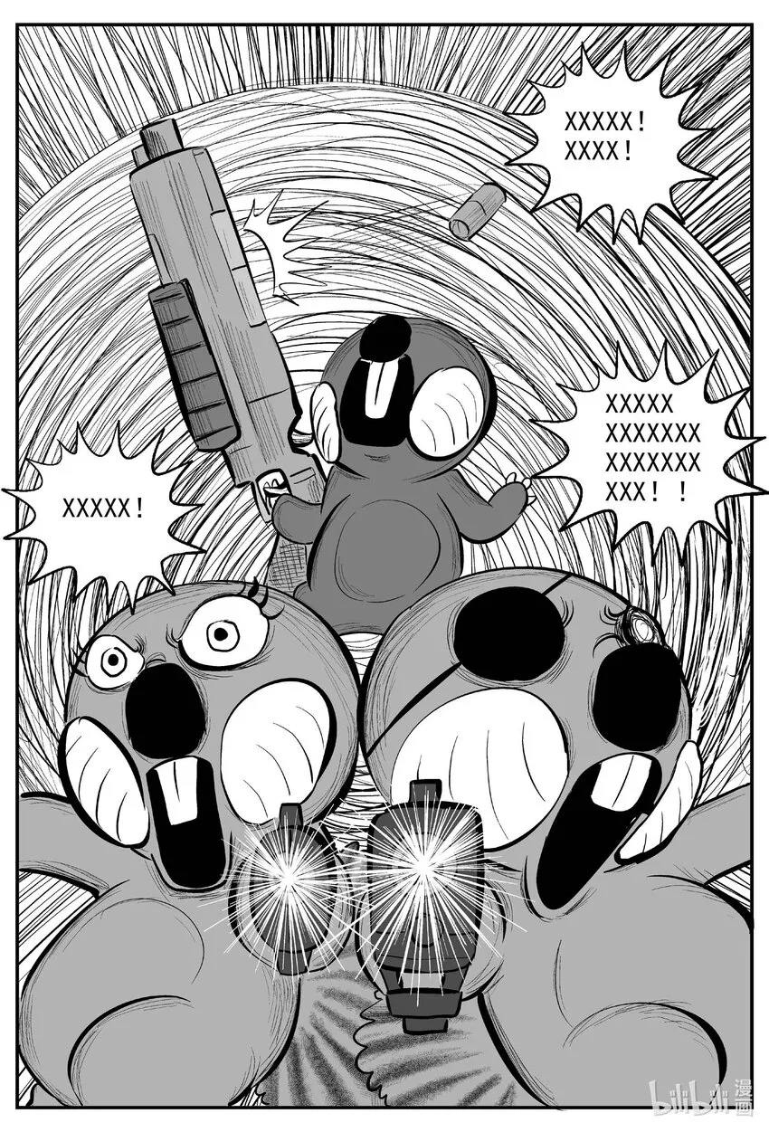 725 它8 第22页