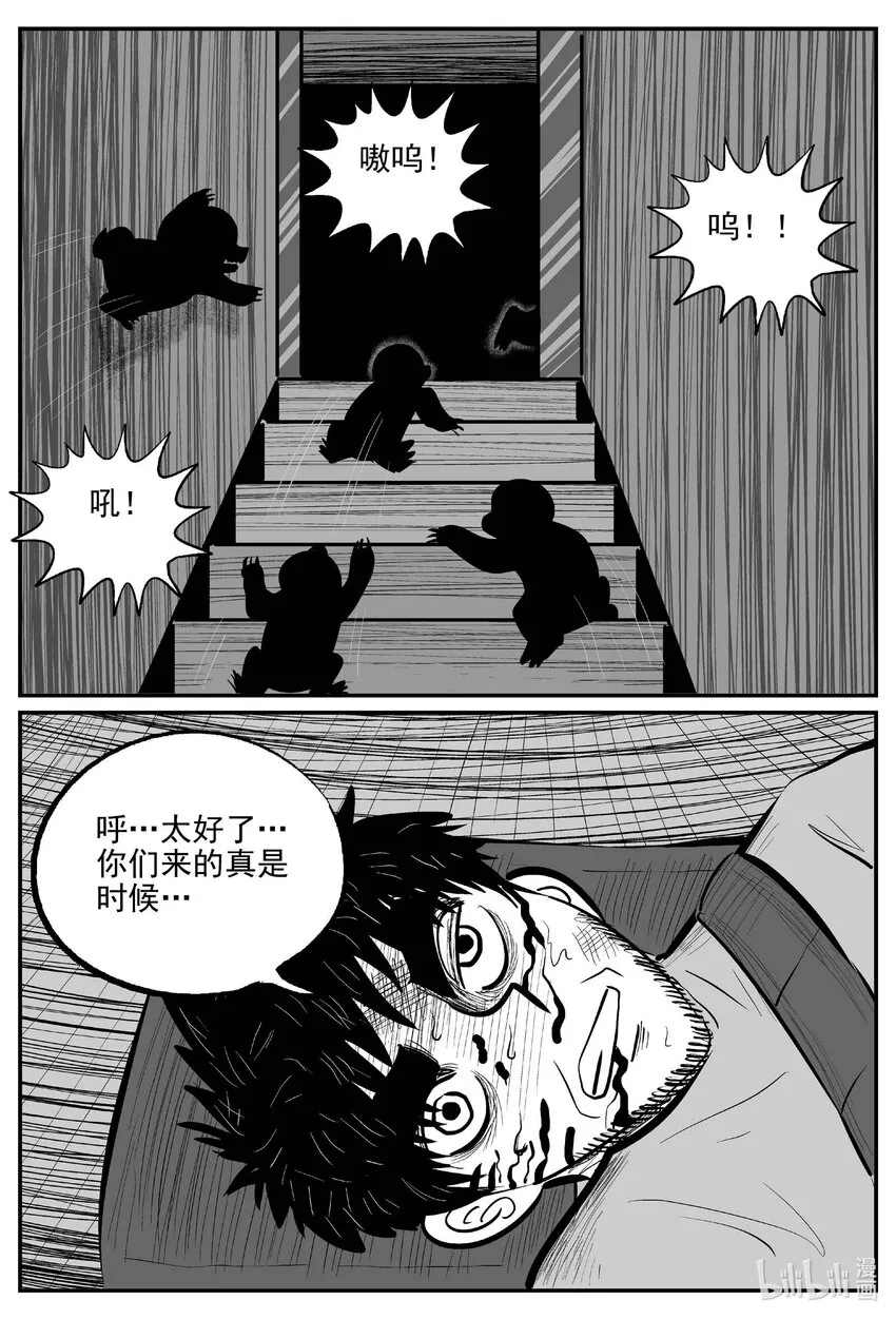 725 它8 第23页