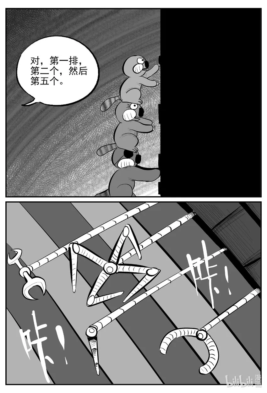 726 它8 第2页
