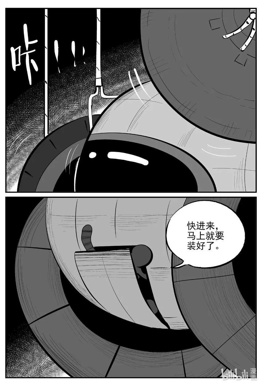 726 它8 第3页