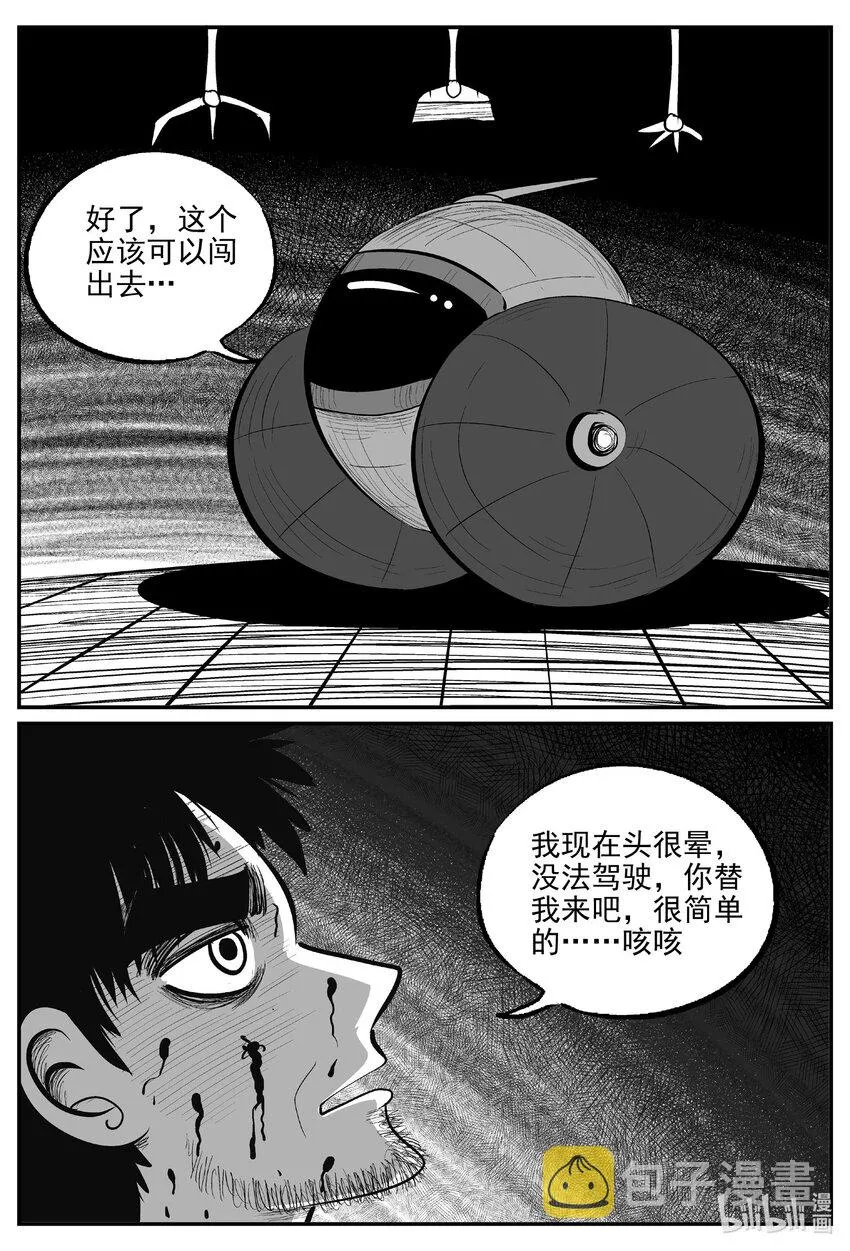 726 它8 第4页