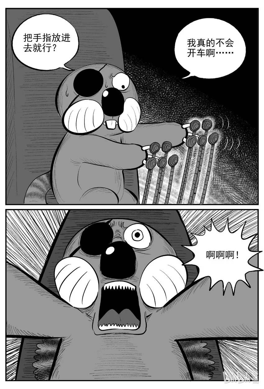 726 它8 第5页