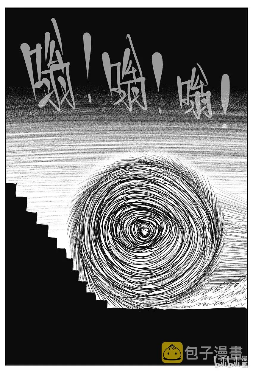 726 它8 第6页