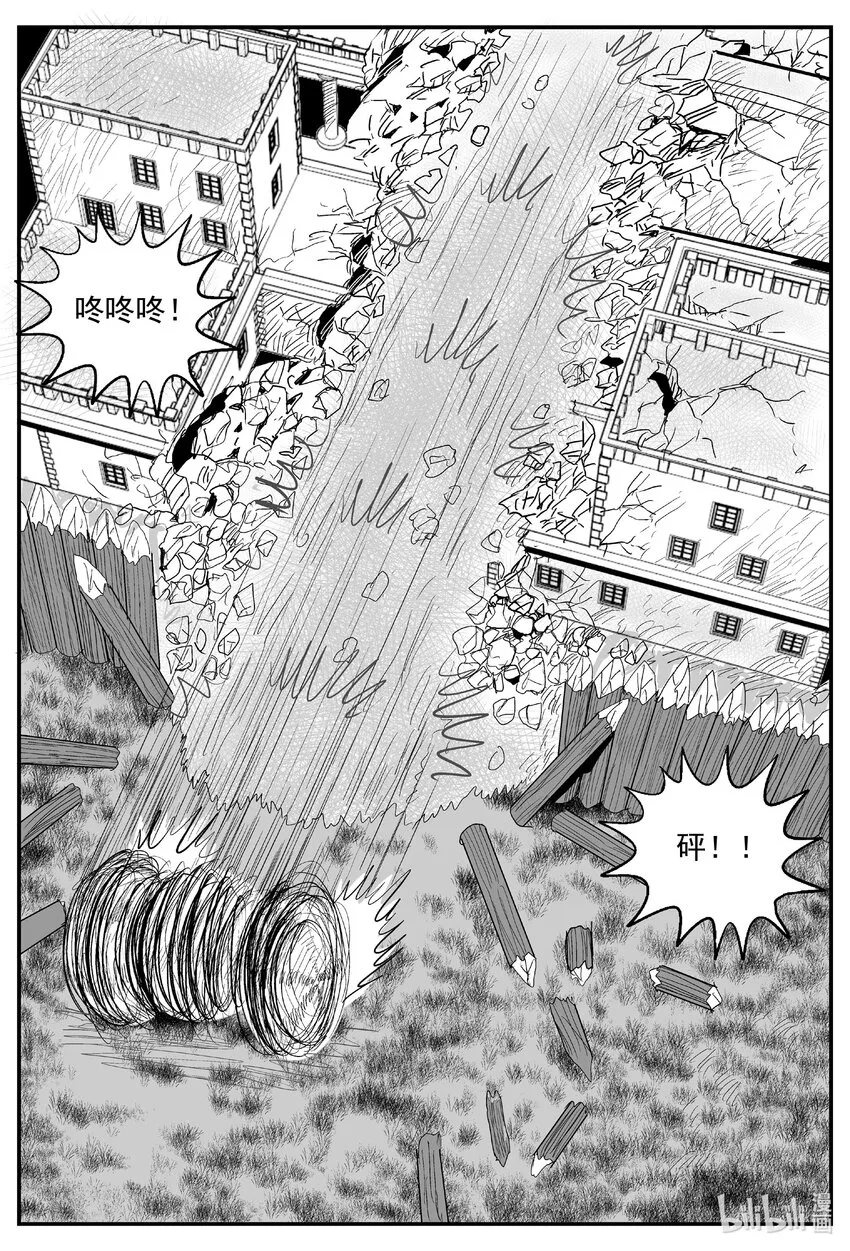 726 它8 第8页