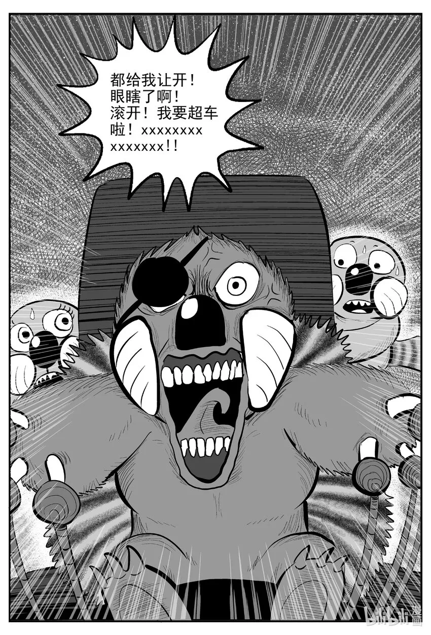 726 它8 第9页