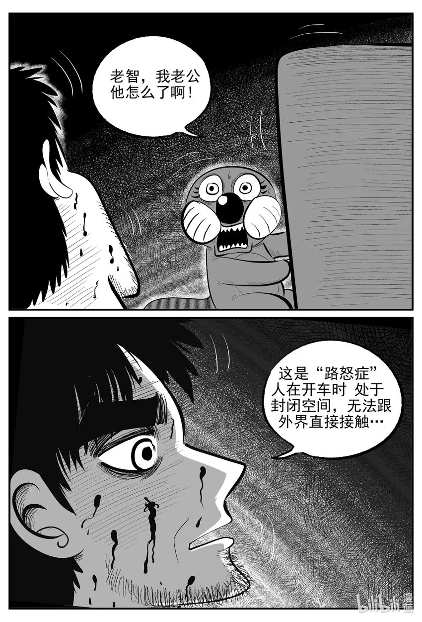 726 它8 第10页