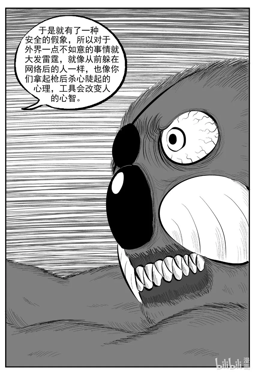 726 它8 第11页