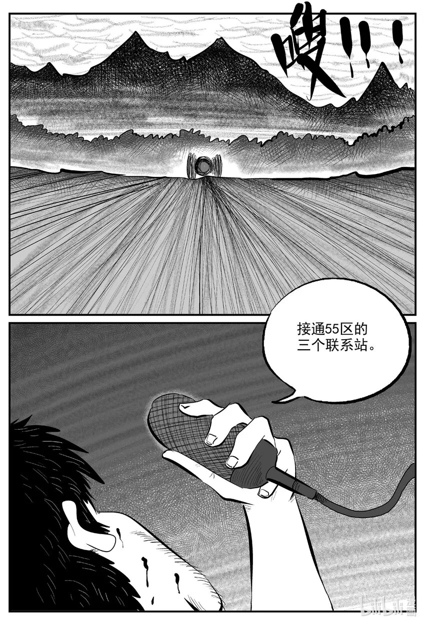 726 它8 第12页