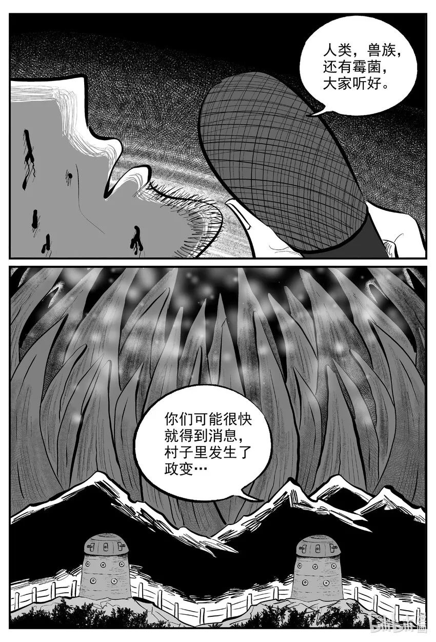 726 它8 第13页