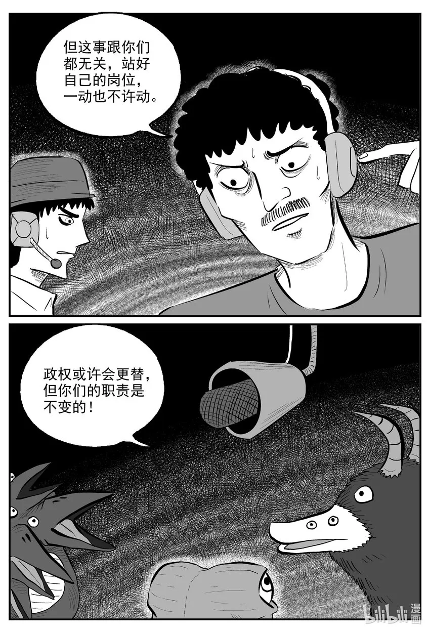 726 它8 第14页
