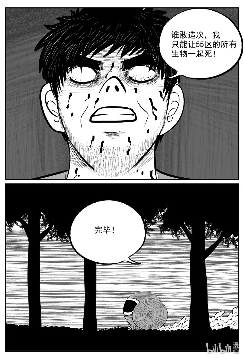 726 它8 第16页