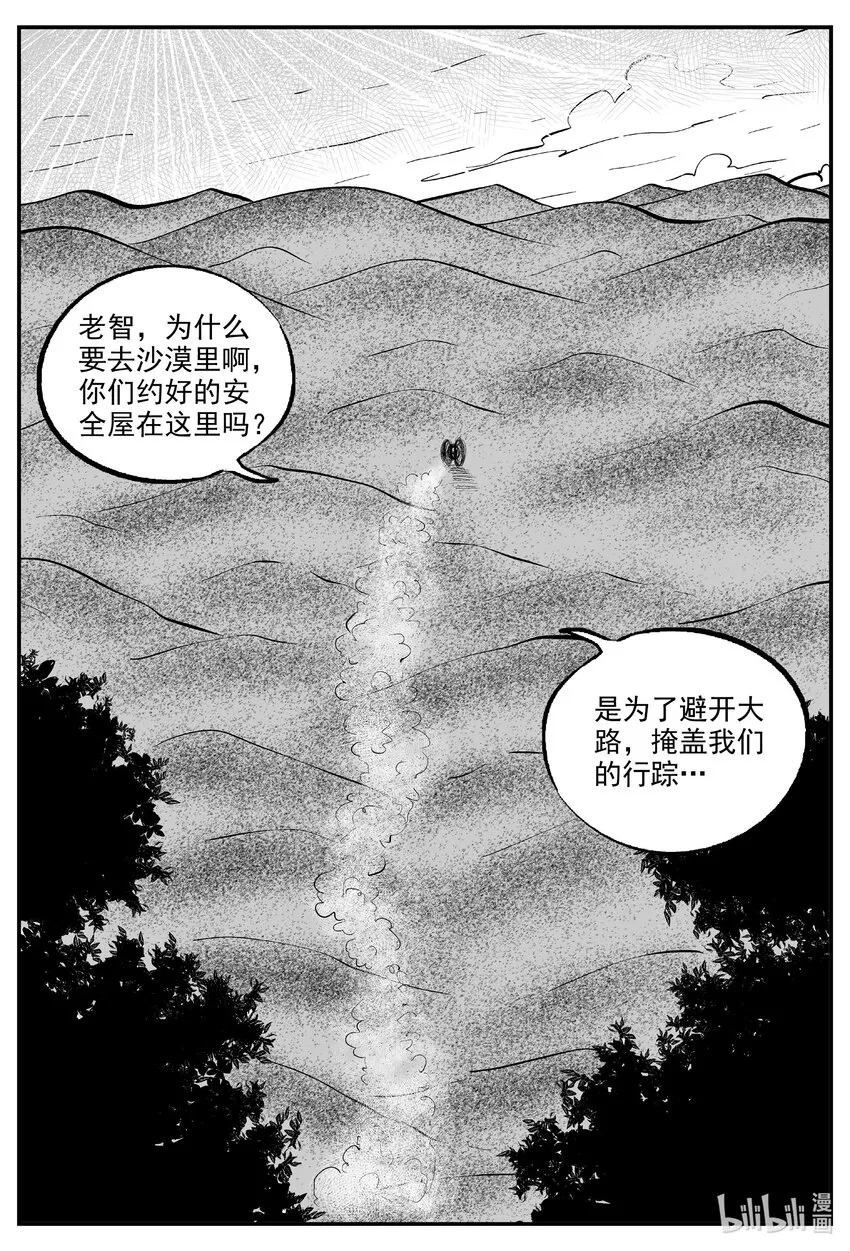 726 它8 第17页