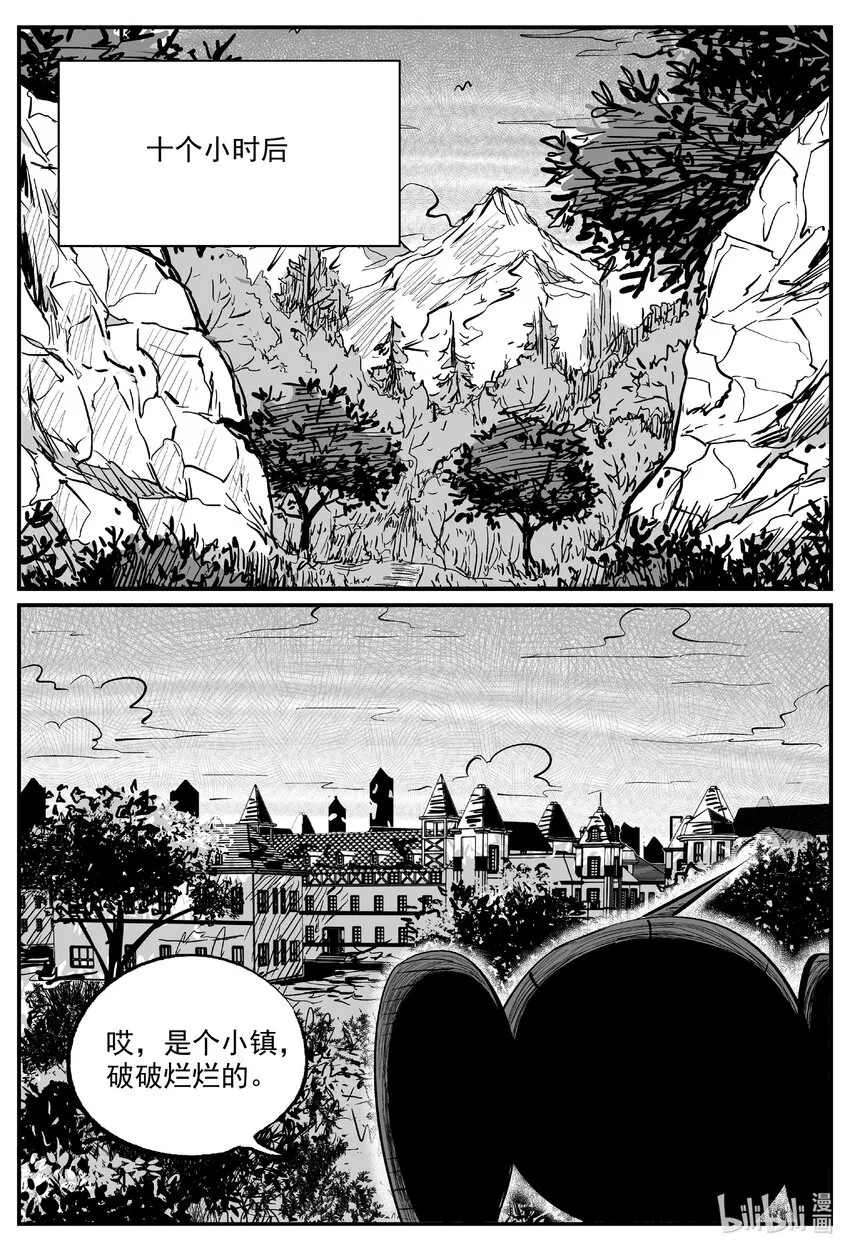 726 它8 第18页