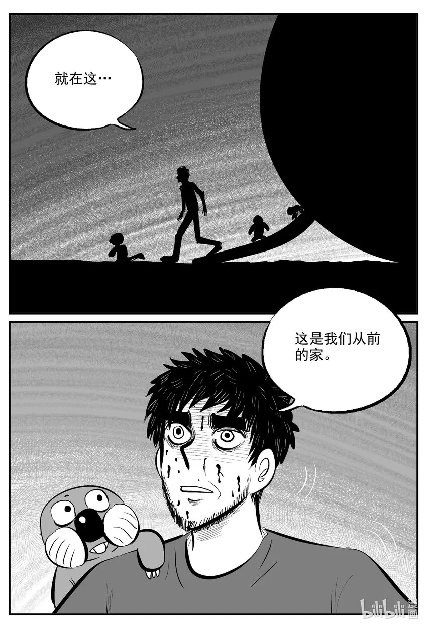 726 它8 第19页