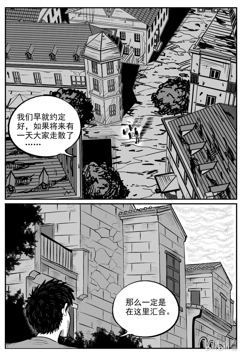 726 它8 第20页