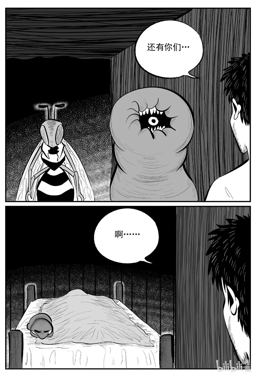 727 它8 第2页
