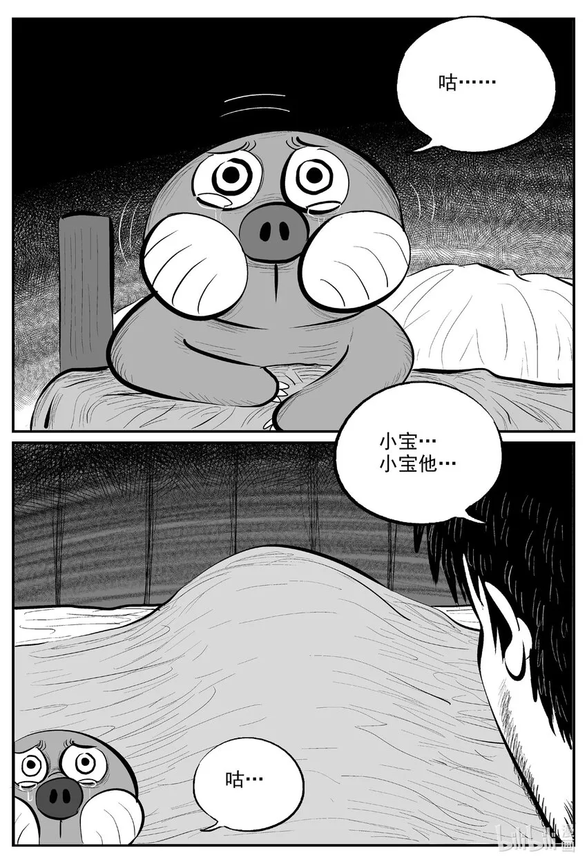 727 它8 第3页