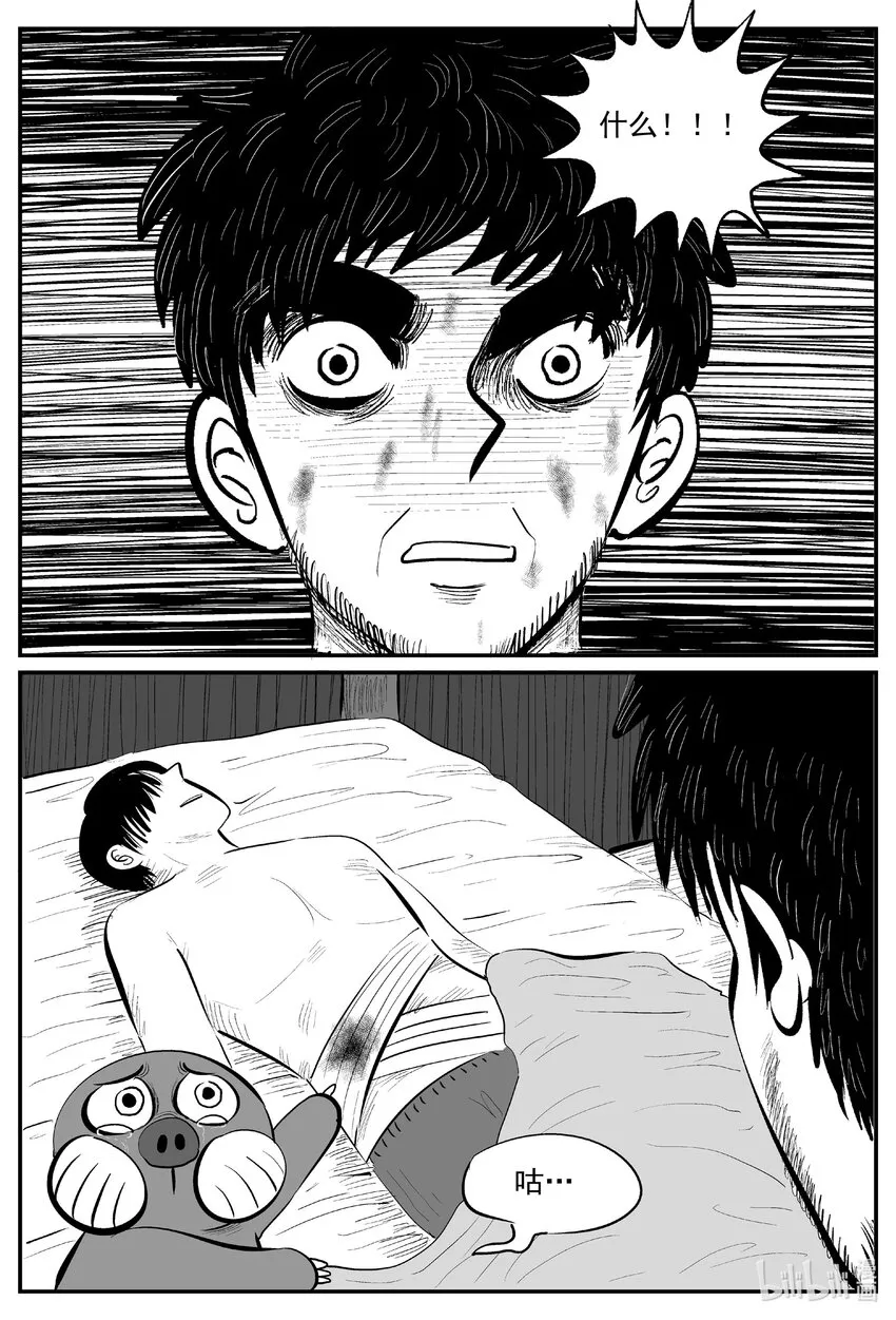 727 它8 第4页