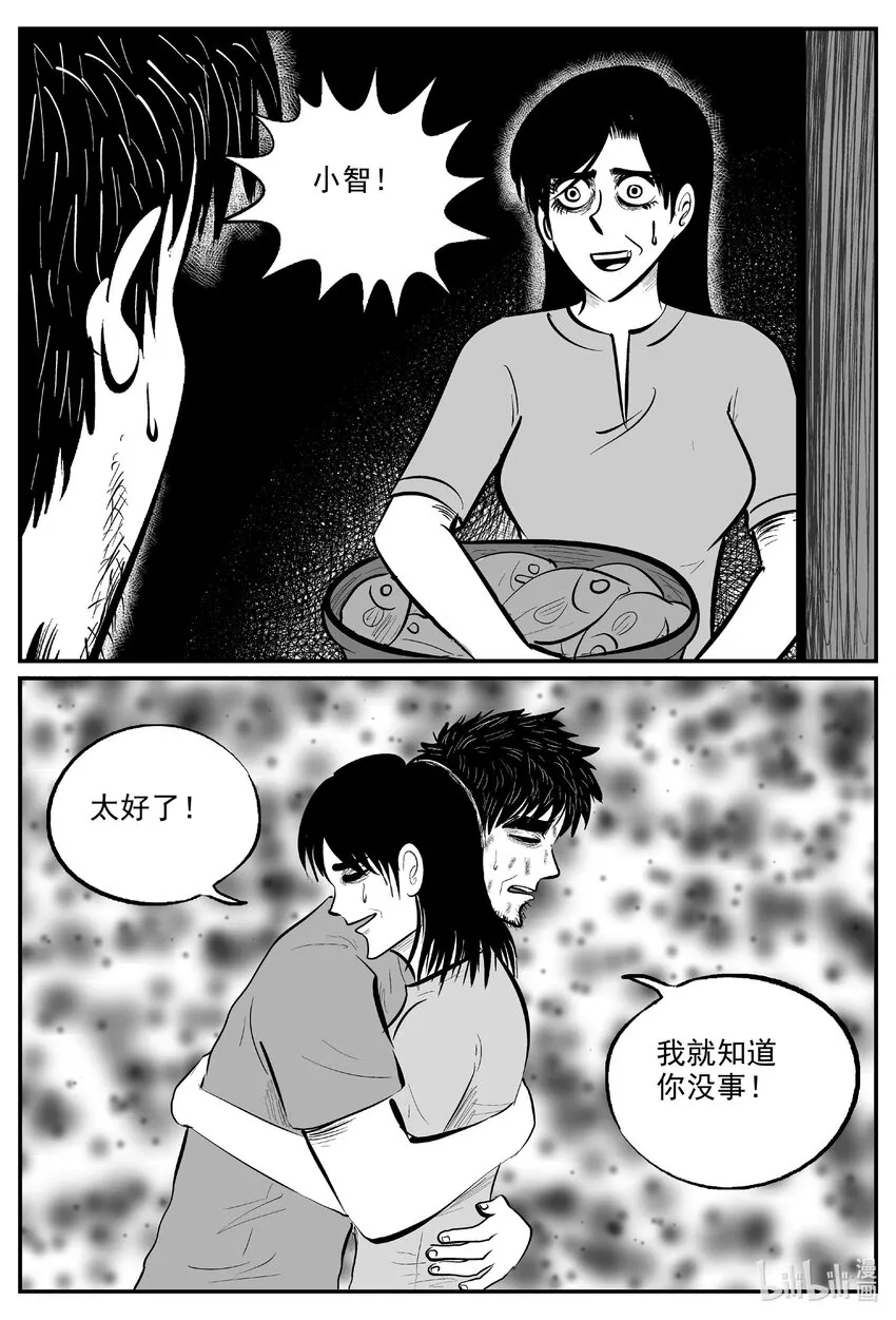 727 它8 第6页