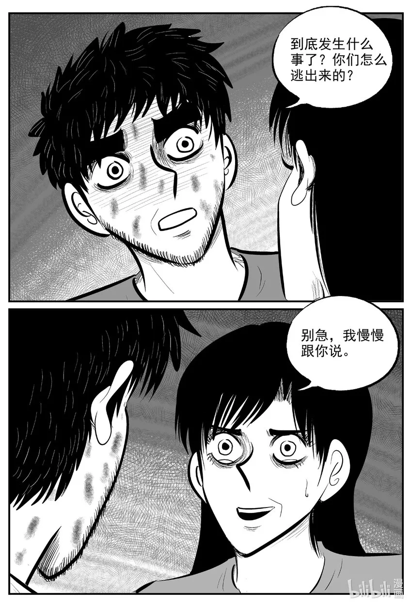 727 它8 第7页