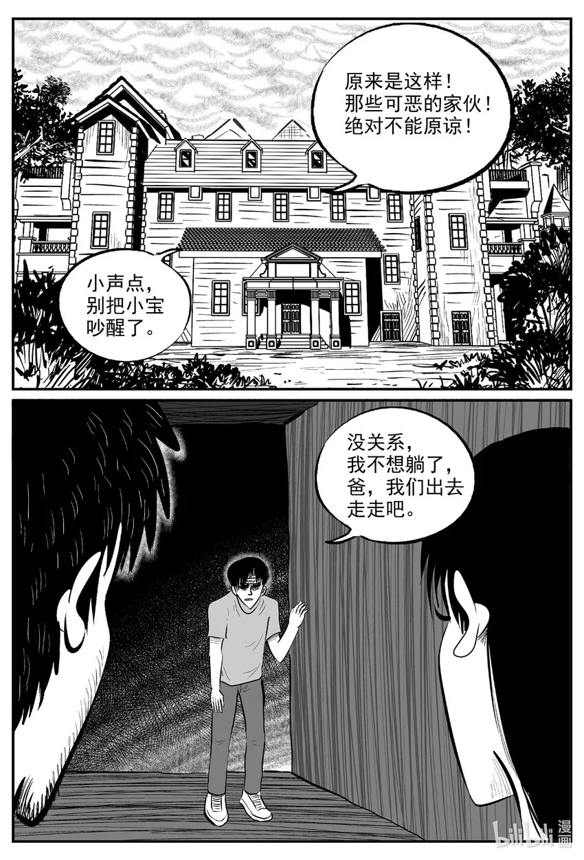 727 它8 第8页