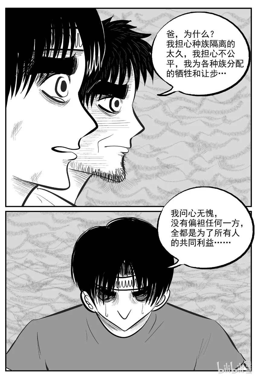 727 它8 第10页