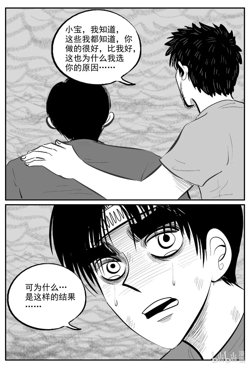 727 它8 第11页