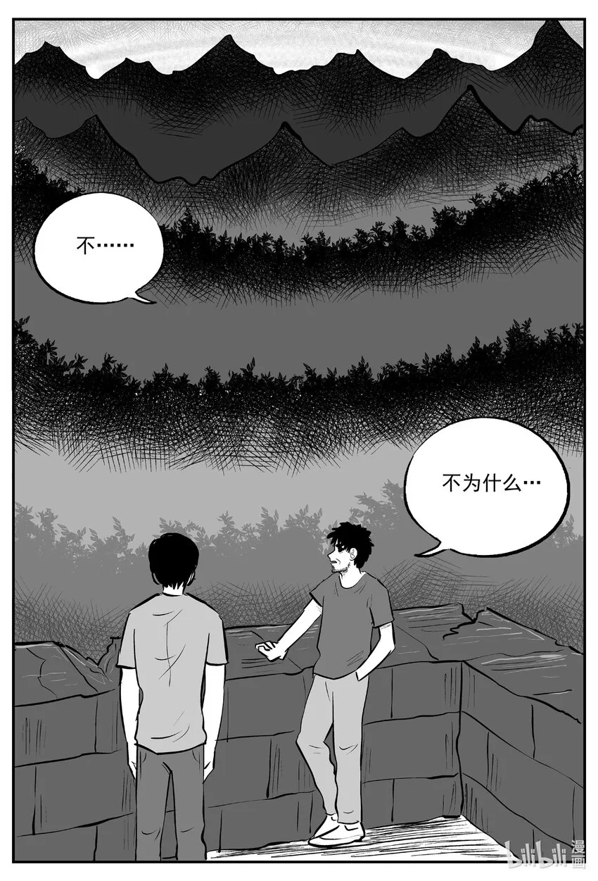 727 它8 第12页