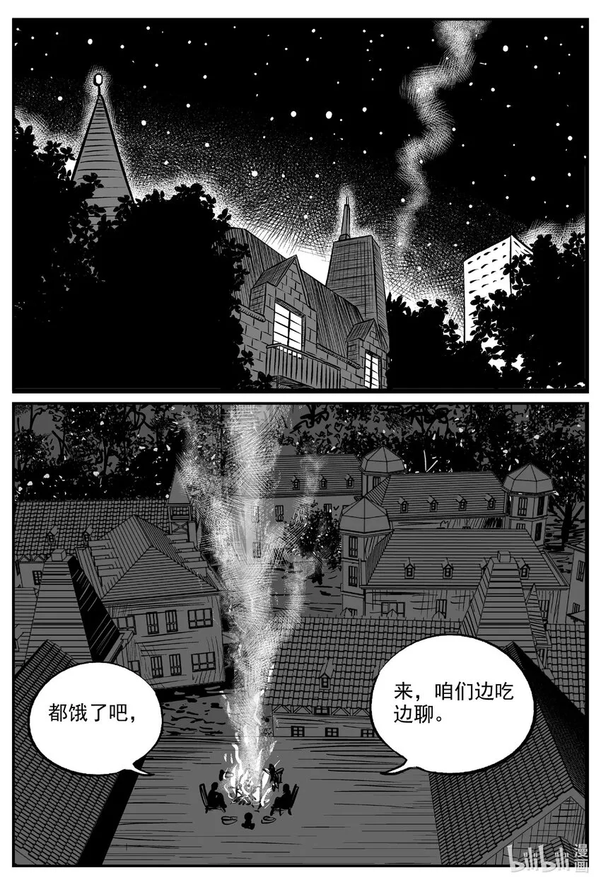 727 它8 第13页