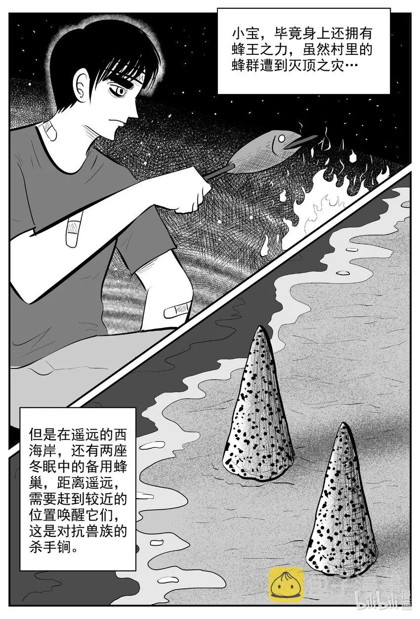 728 它8 第1页