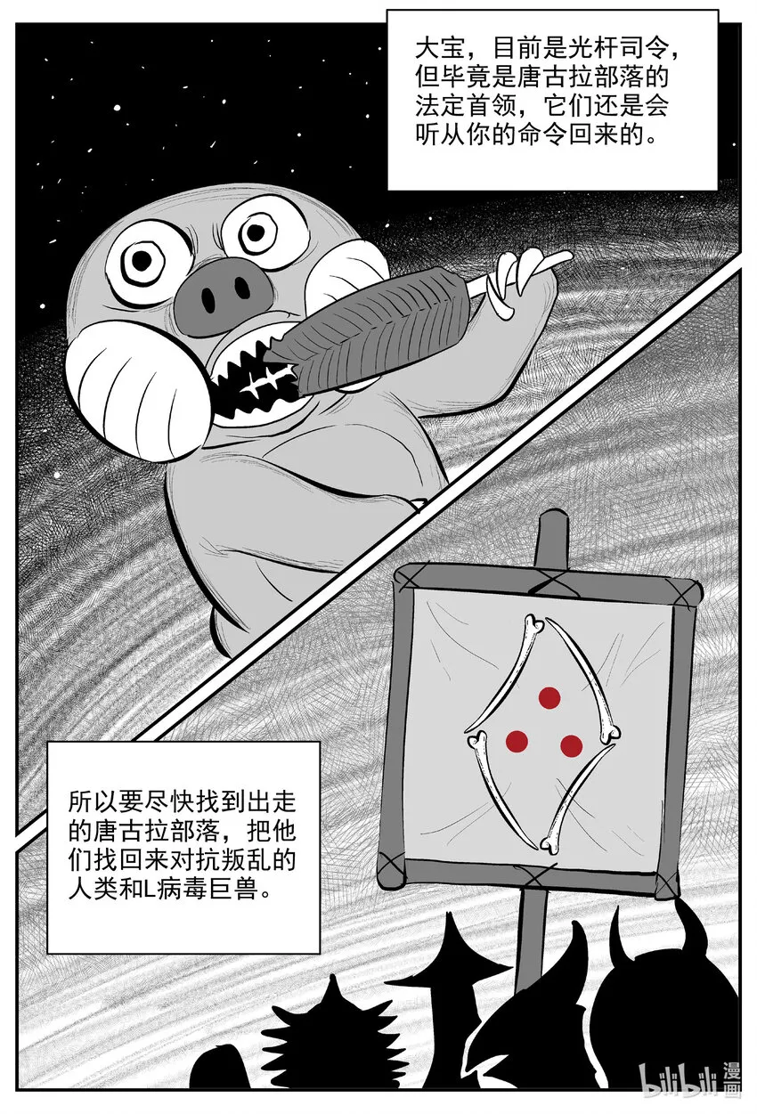 728 它8 第2页