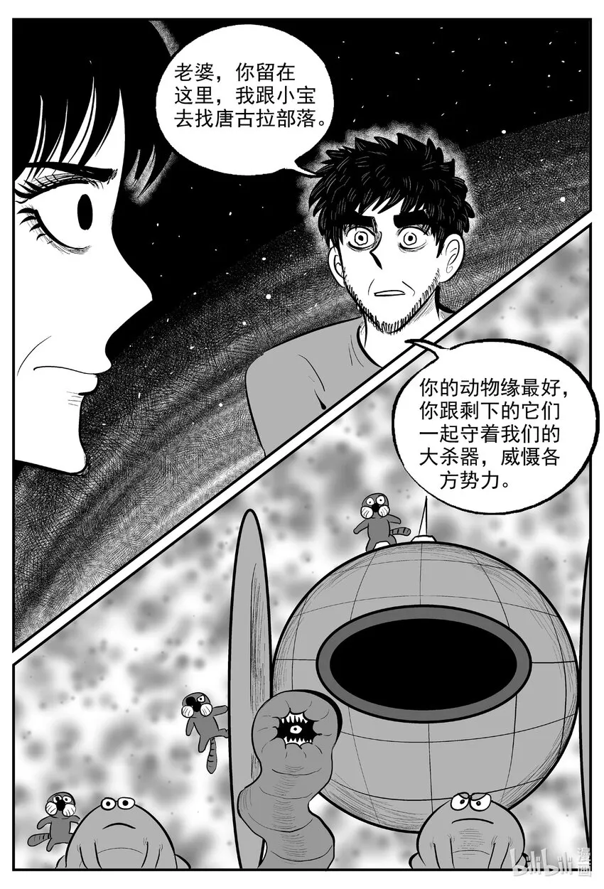 728 它8 第3页