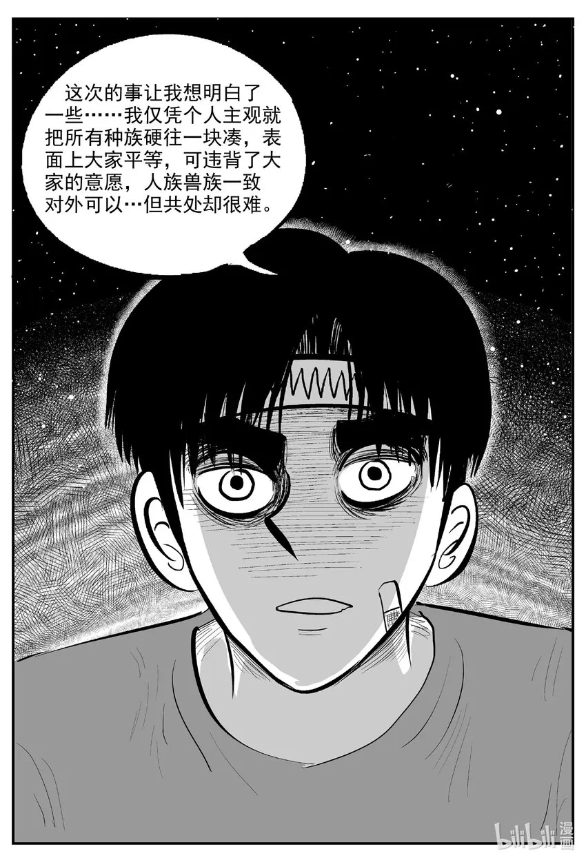 728 它8 第5页