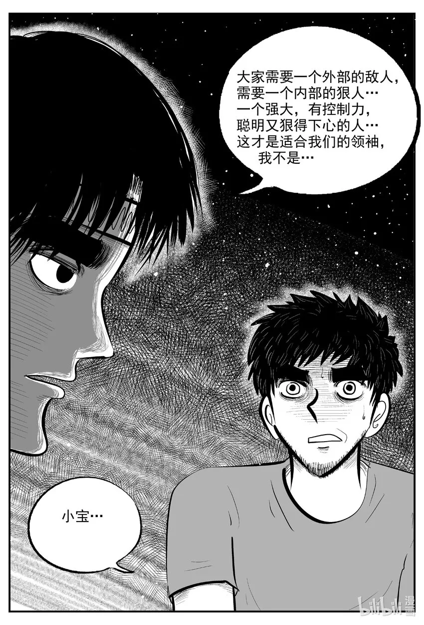 728 它8 第6页
