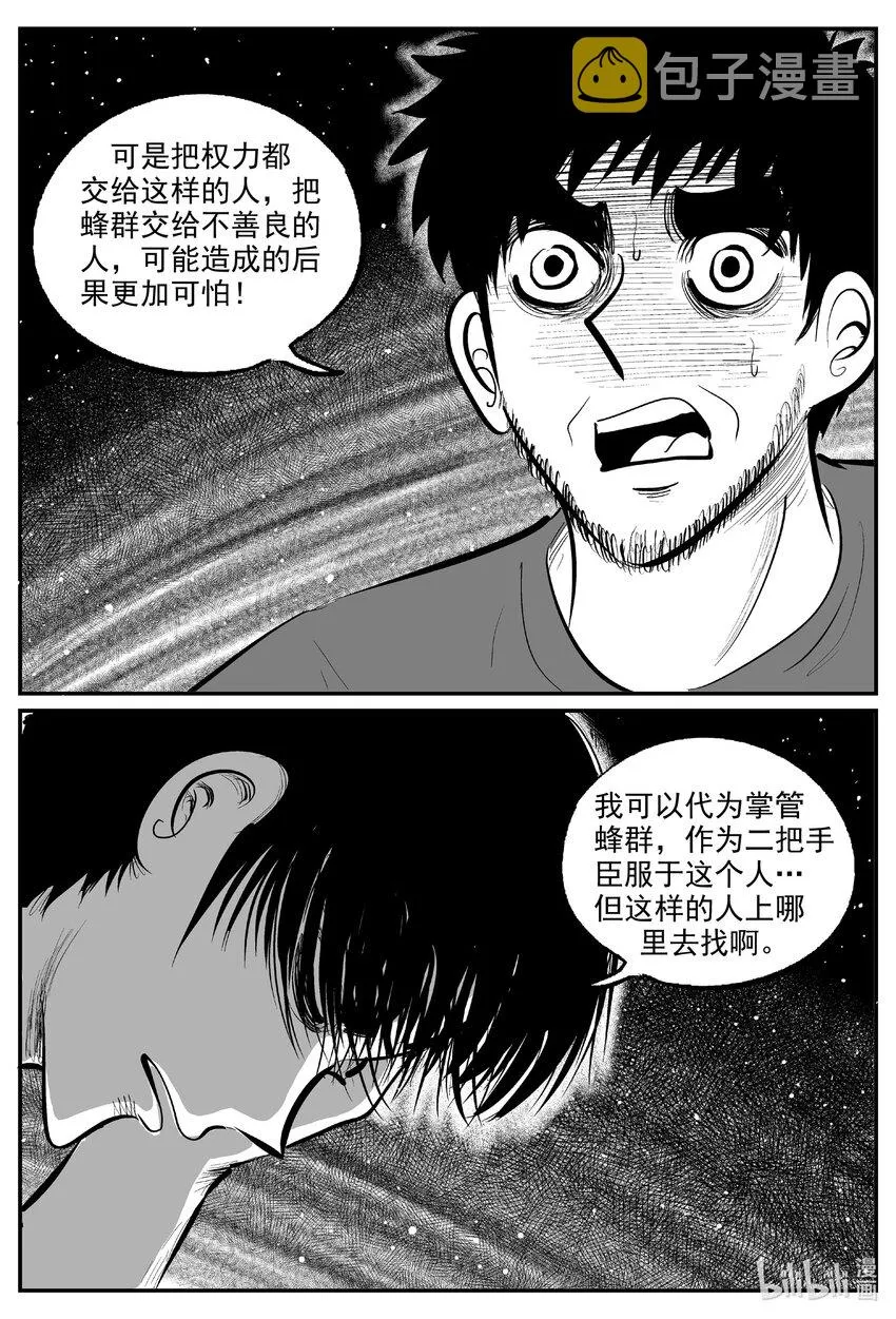 728 它8 第7页