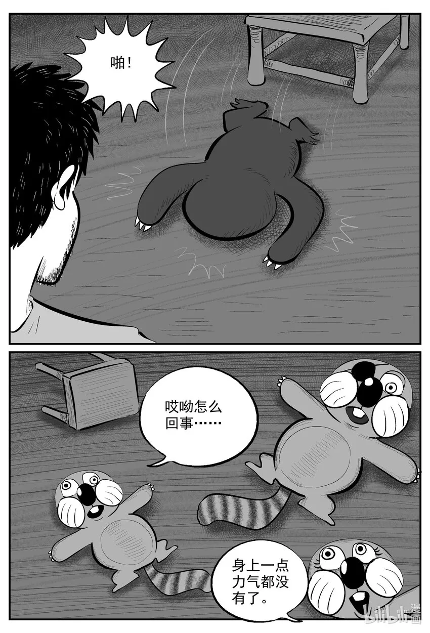 728 它8 第8页