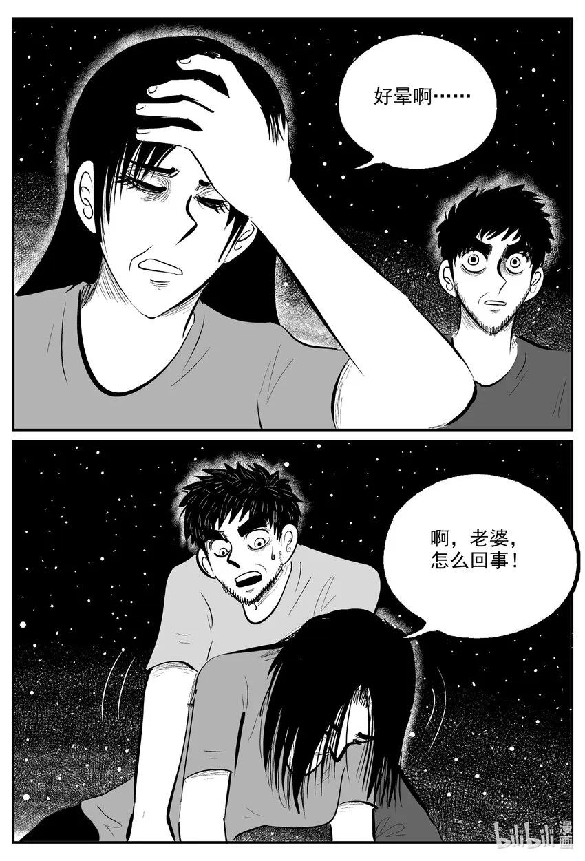728 它8 第9页