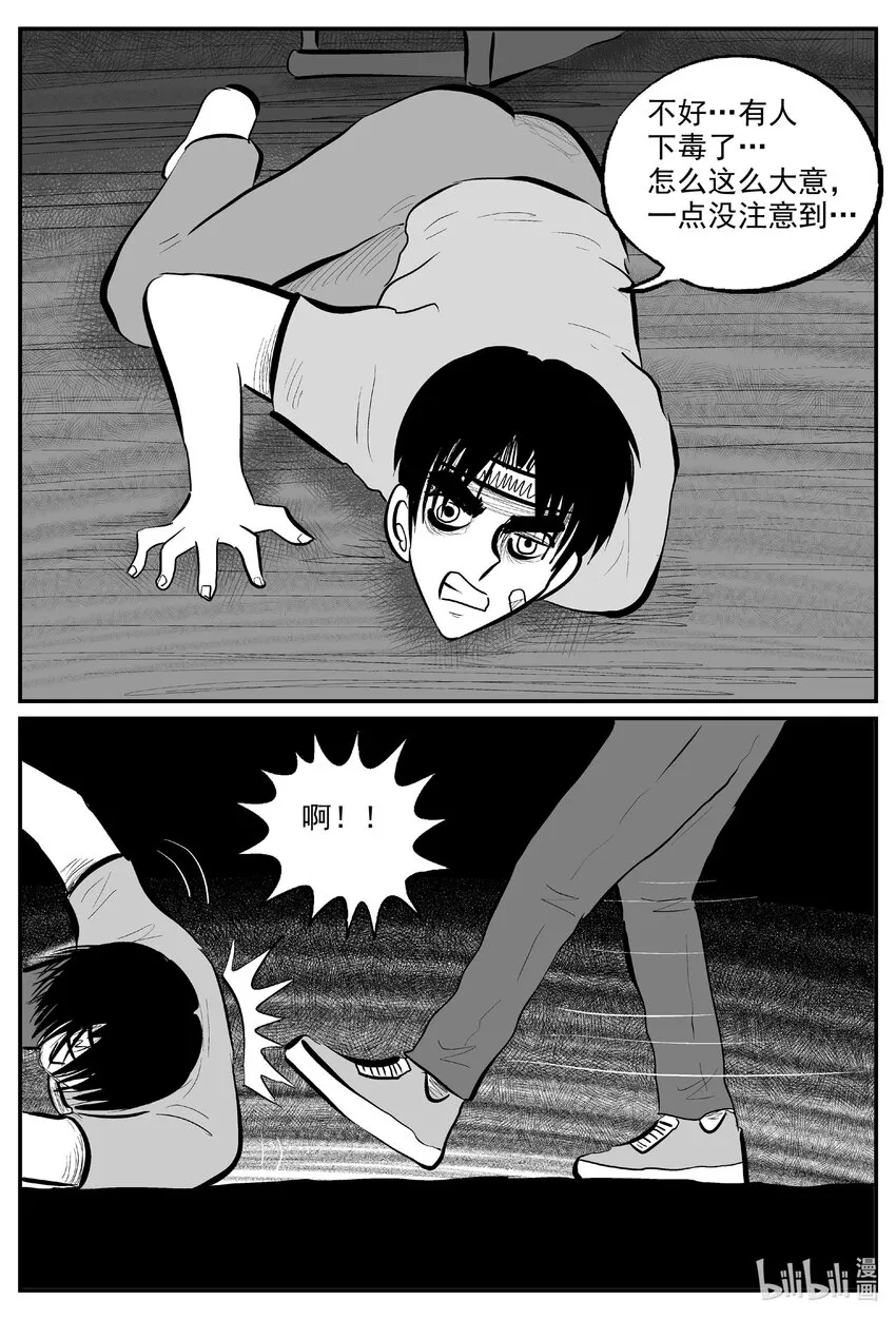 728 它8 第10页
