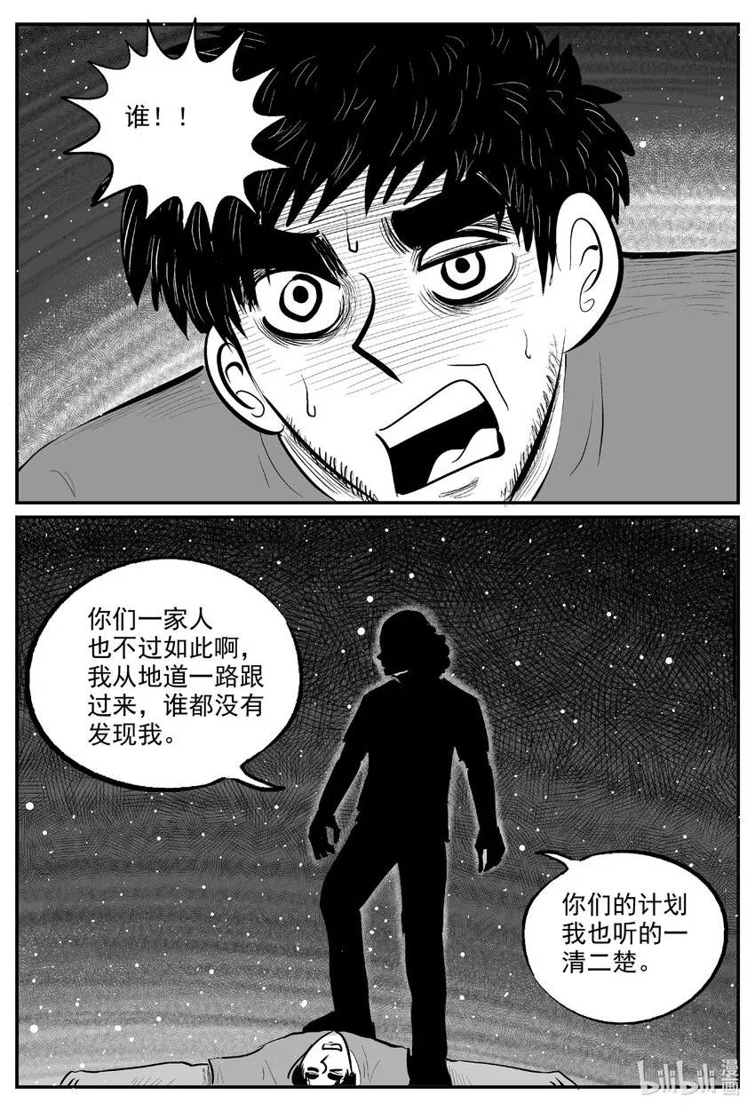 728 它8 第11页