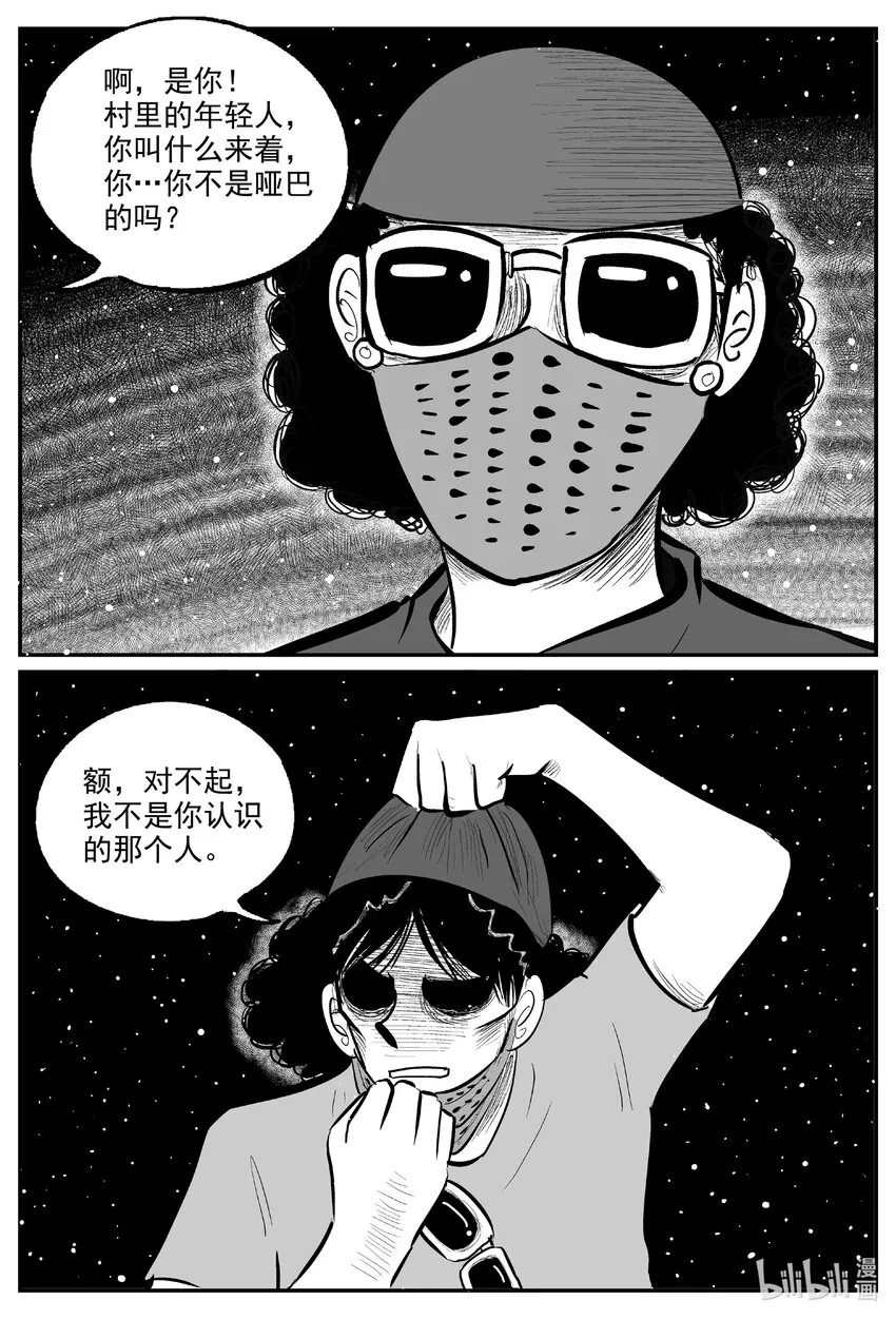 728 它8 第12页