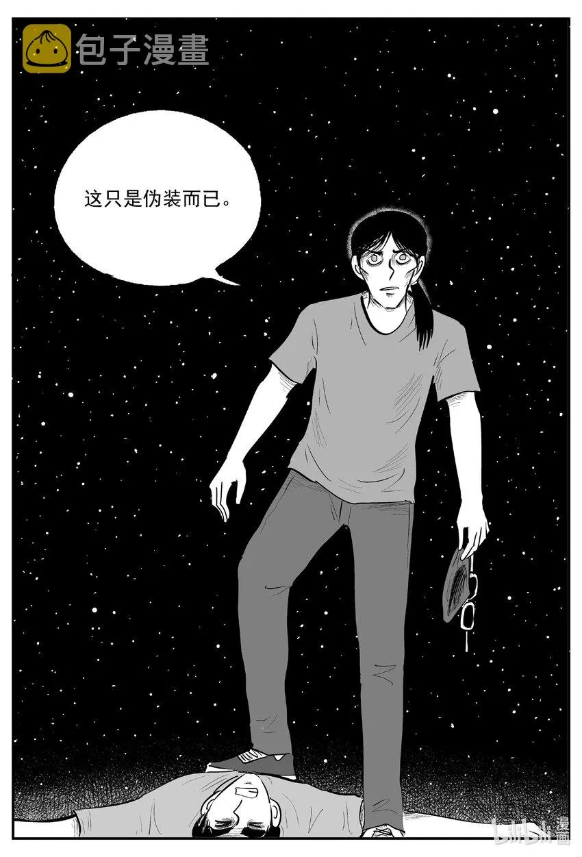 728 它8 第13页