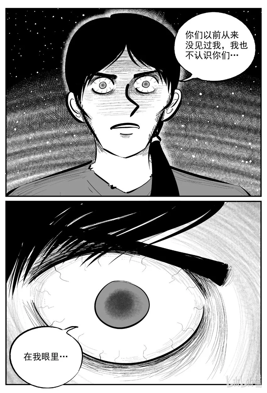 728 它8 第14页