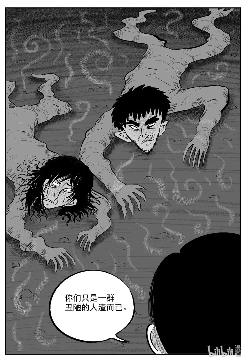 728 它8 第15页