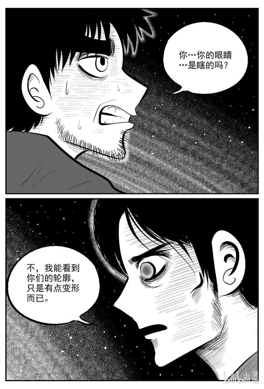 728 它8 第16页