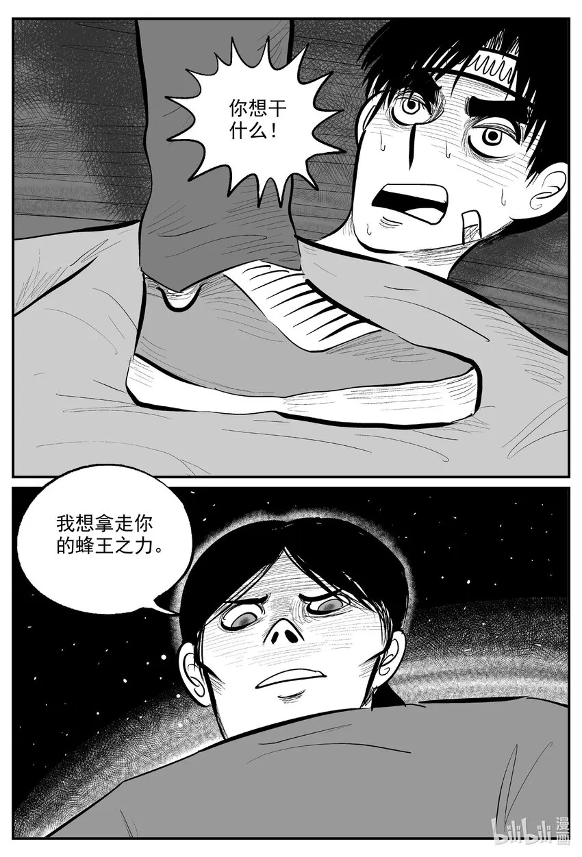 728 它8 第17页