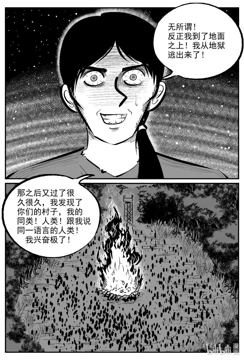 730 它8 第1页