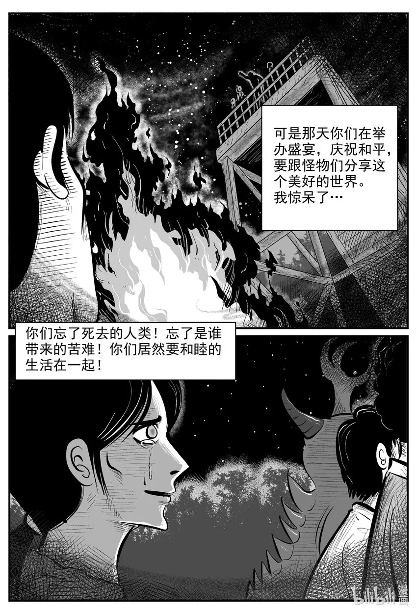 730 它8 第2页