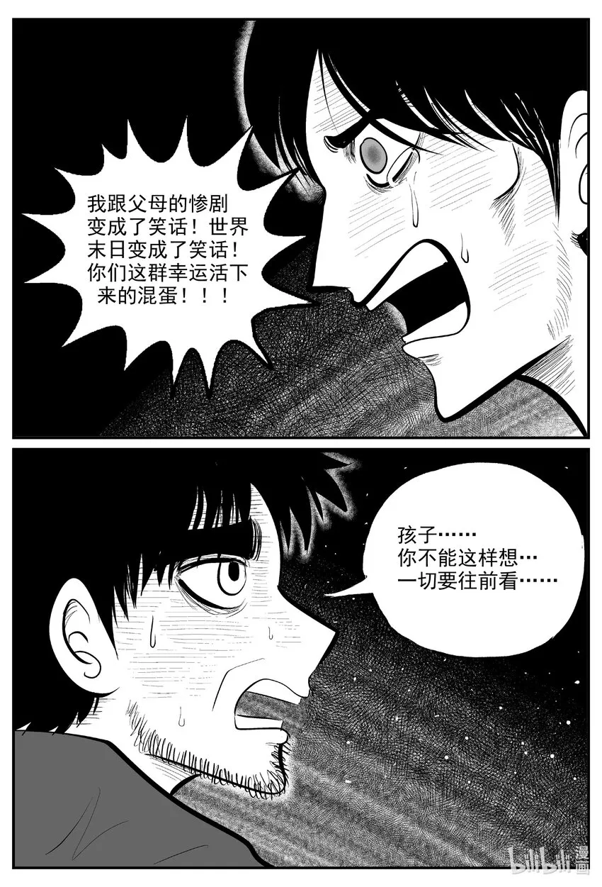 730 它8 第3页