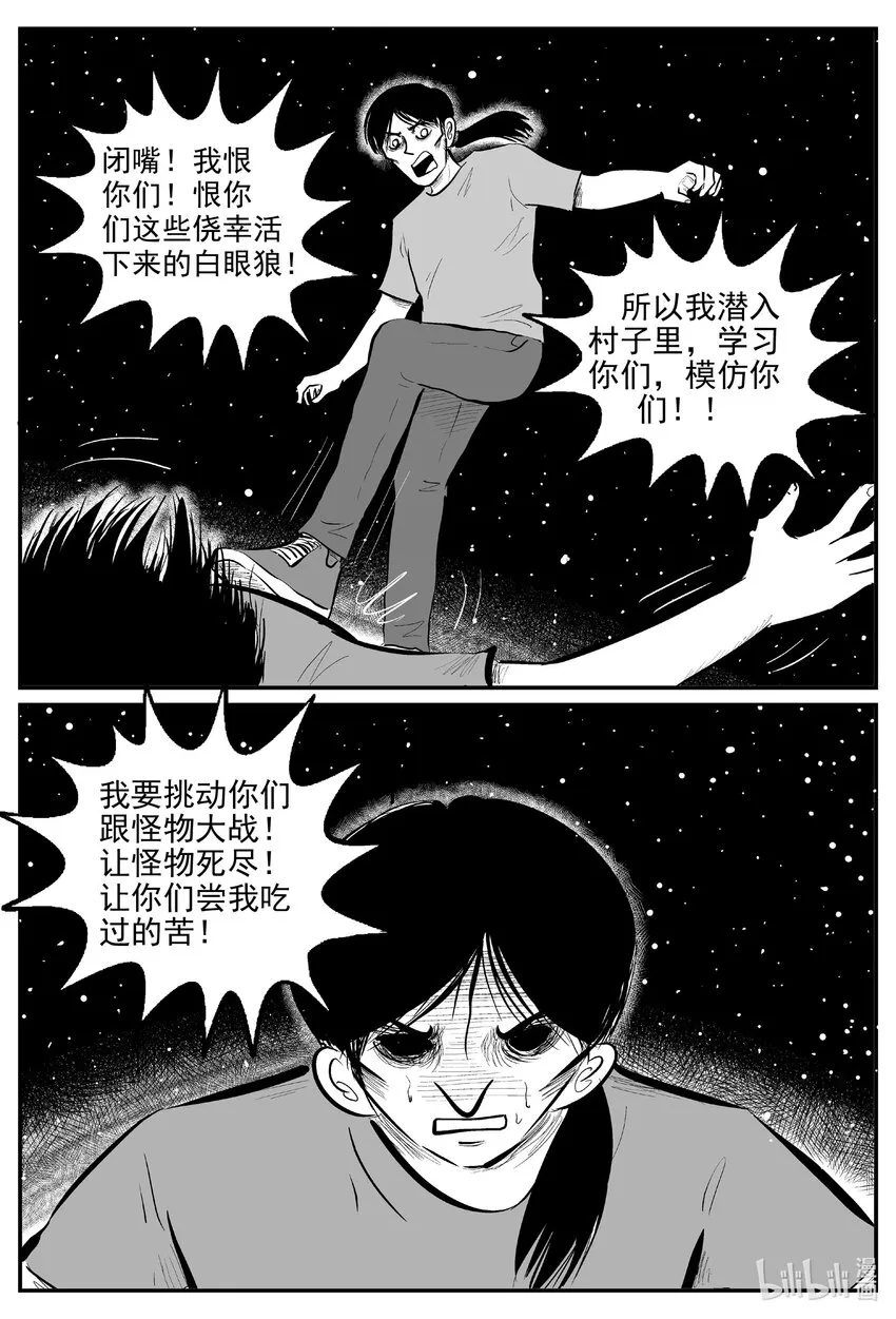 730 它8 第4页